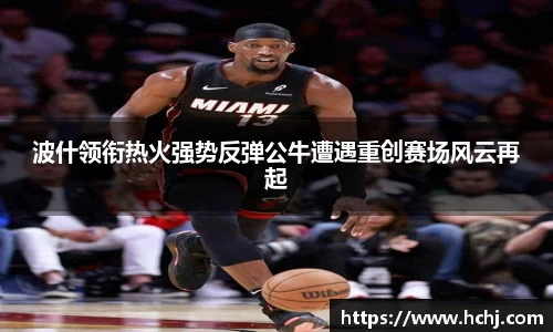 雷火电竞官网