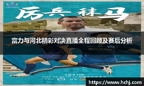 雷火竞技首页